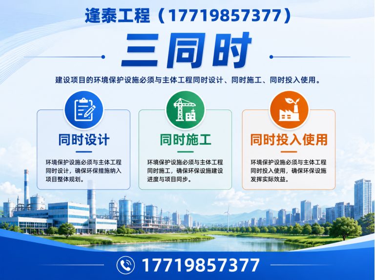 新密市逢泰工程展示图